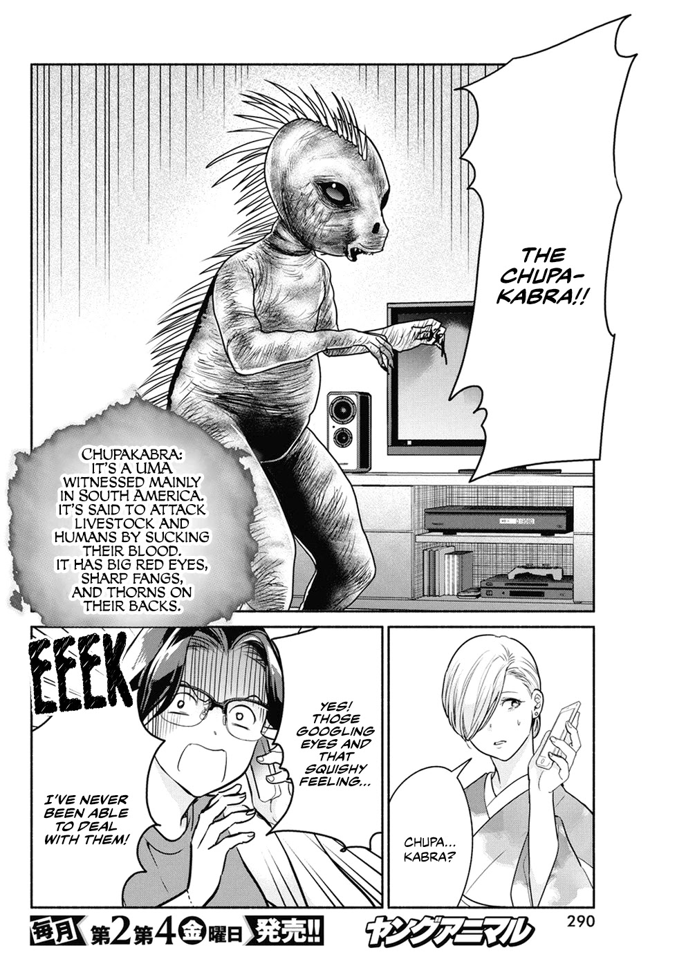 The Life of the Witch Who Remains Single for About 300 Years! Chapter 34 page 9 - Chapter 34: 34th Night: Mioji's Weakness