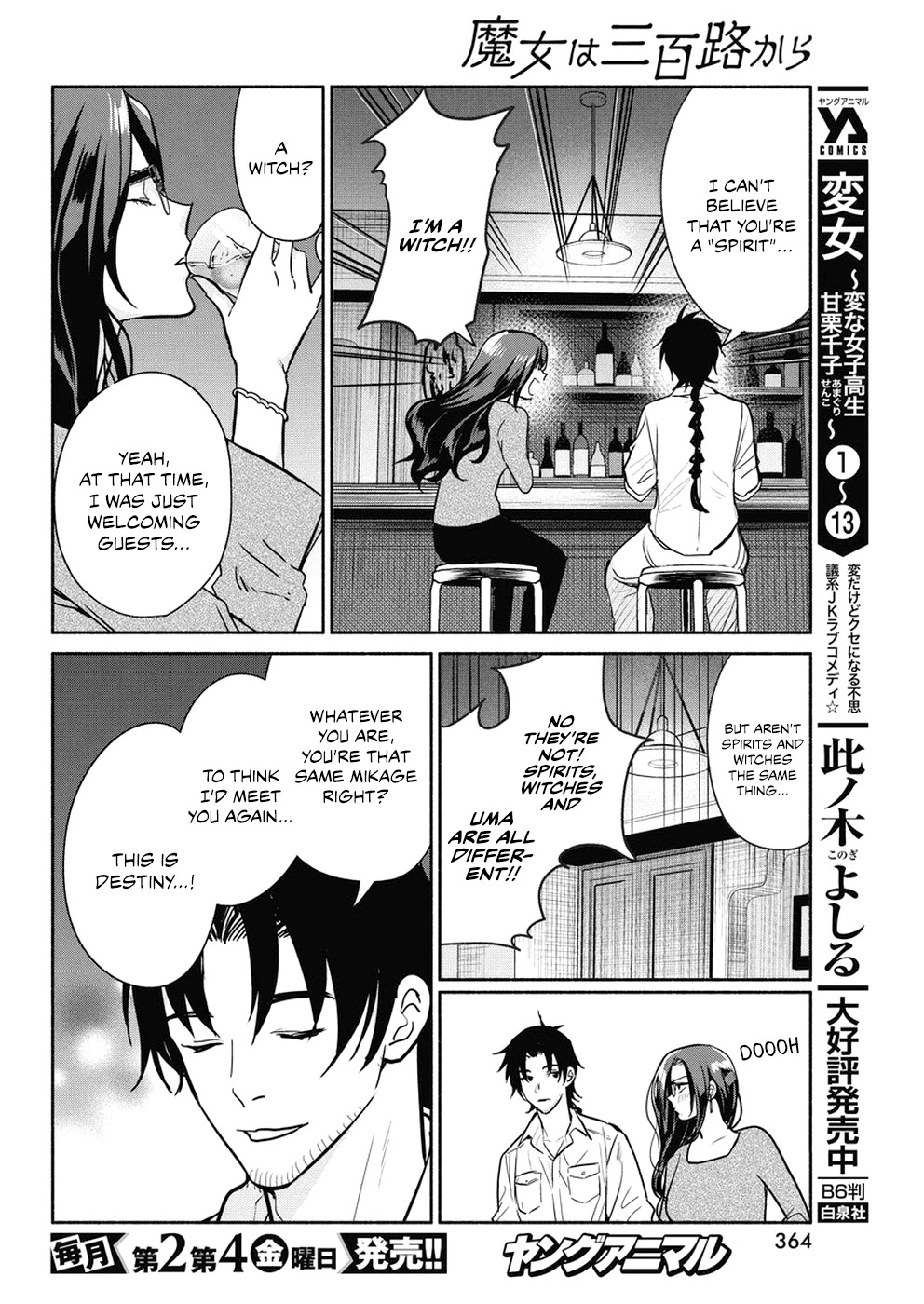 The Life of the Witch Who Remains Single for About 300 Years! Chapter 35 page 11 - Chapter 35: 35th Night: Destiny Lover
