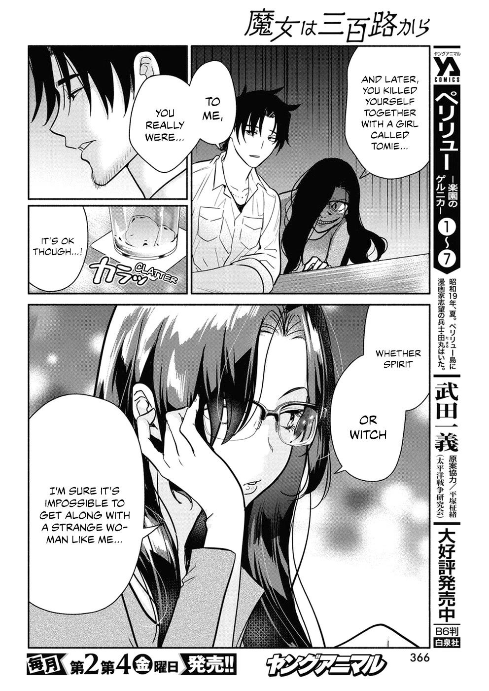 The Life of the Witch Who Remains Single for About 300 Years! Chapter 35 page 13 - Chapter 35: 35th Night: Destiny Lover