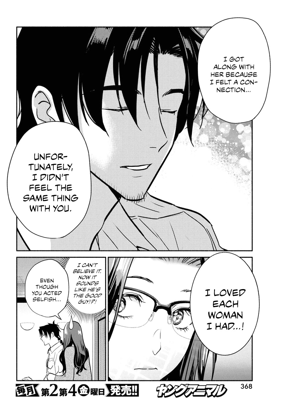 The Life of the Witch Who Remains Single for About 300 Years! Chapter 35 page 15 - Chapter 35: 35th Night: Destiny Lover