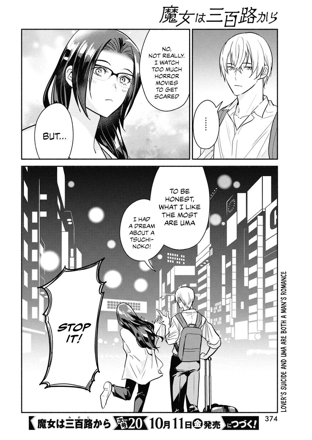 The Life of the Witch Who Remains Single for About 300 Years! Chapter 35 page 21 - Chapter 35: 35th Night: Destiny Lover