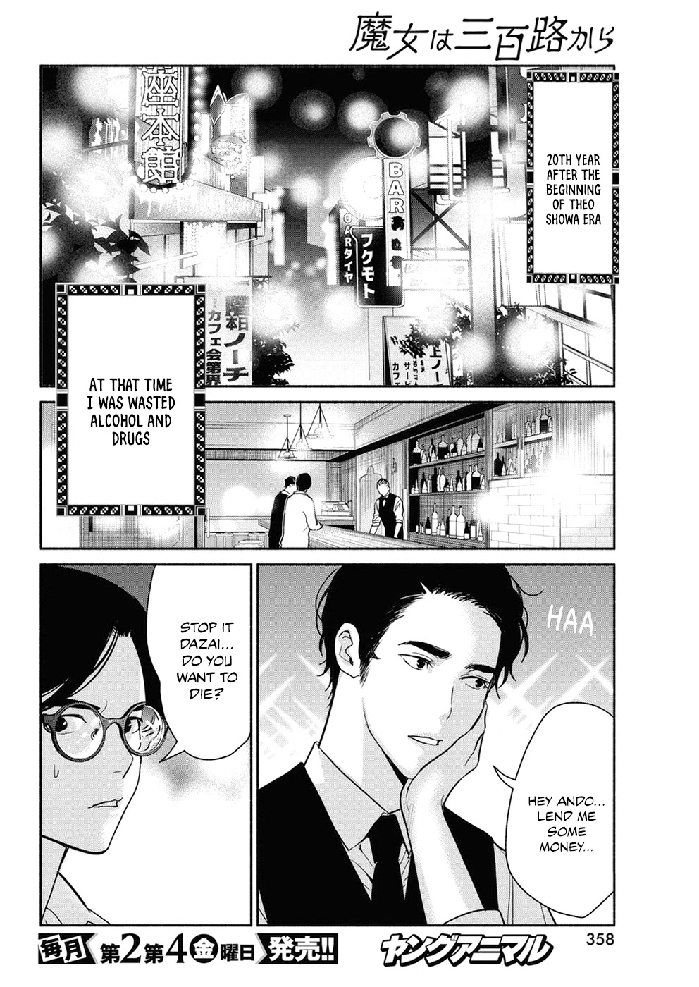 The Life of the Witch Who Remains Single for About 300 Years! Chapter 35 page 5 - Chapter 35: 35th Night: Destiny Lover
