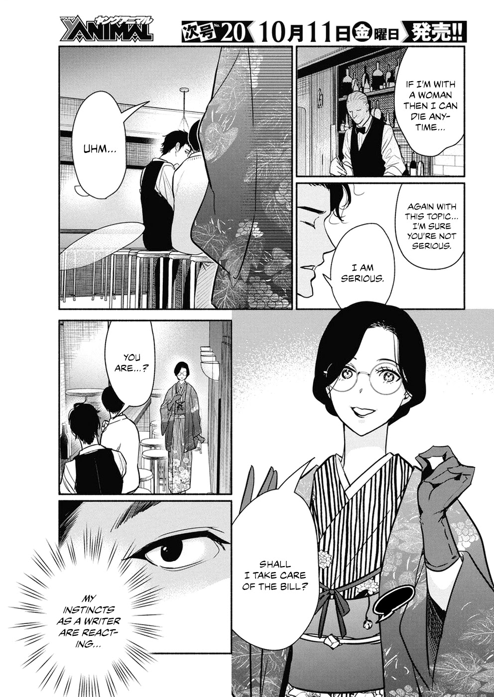 The Life of the Witch Who Remains Single for About 300 Years! Chapter 35 page 6 - Chapter 35: 35th Night: Destiny Lover