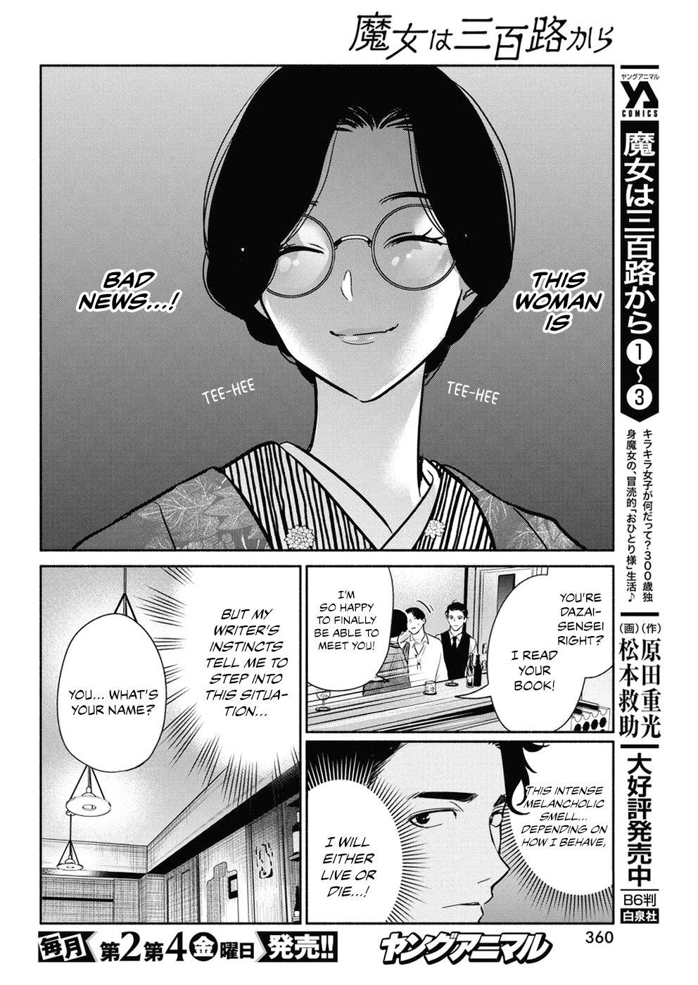 The Life of the Witch Who Remains Single for About 300 Years! Chapter 35 page 7 - Chapter 35: 35th Night: Destiny Lover