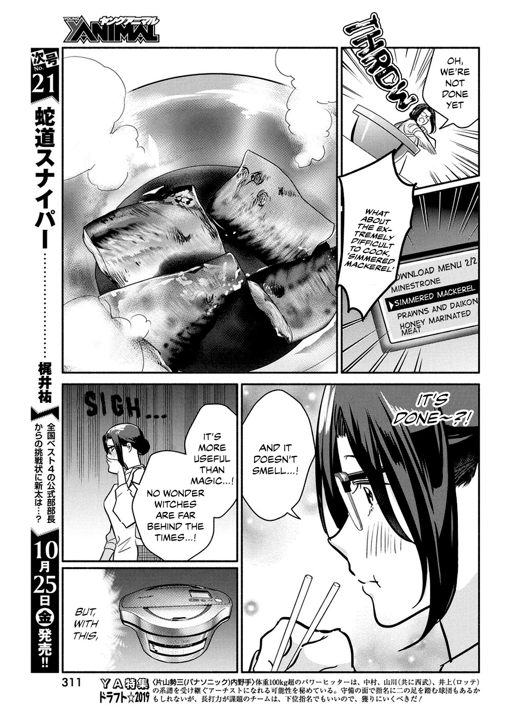 The Life of the Witch Who Remains Single for About 300 Years! Chapter 36 page 10 - Chapter 36: 36th Night: The Witch's New Life