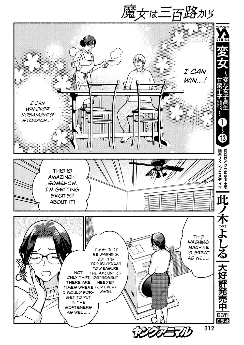 The Life of the Witch Who Remains Single for About 300 Years! Chapter 36 page 11 - Chapter 36: 36th Night: The Witch's New Life