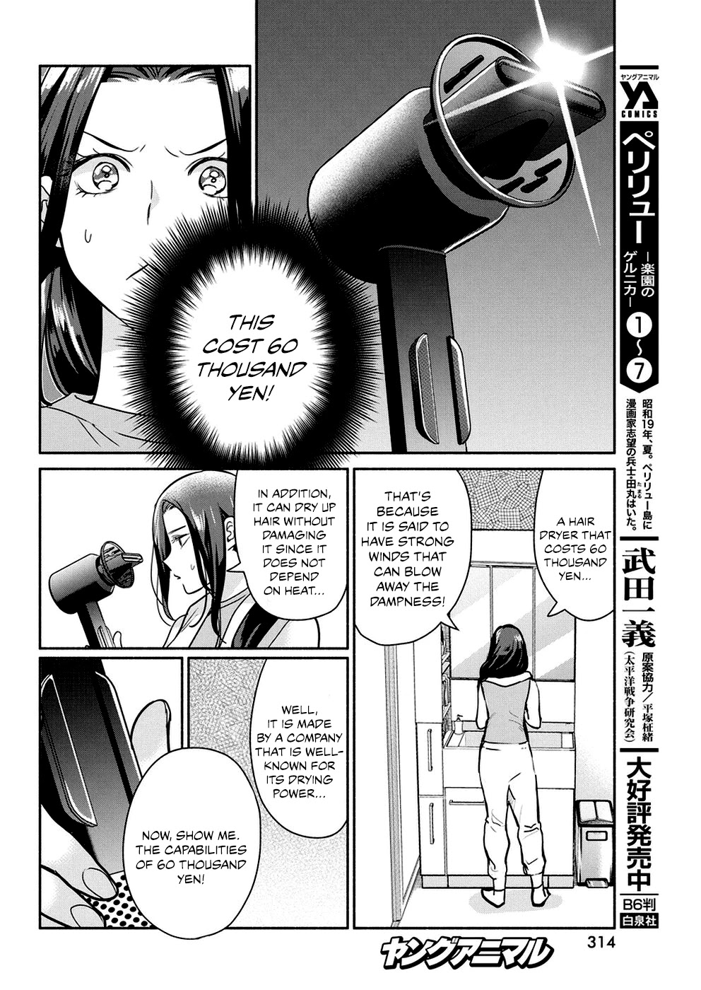 The Life of the Witch Who Remains Single for About 300 Years! Chapter 36 page 13 - Chapter 36: 36th Night: The Witch's New Life