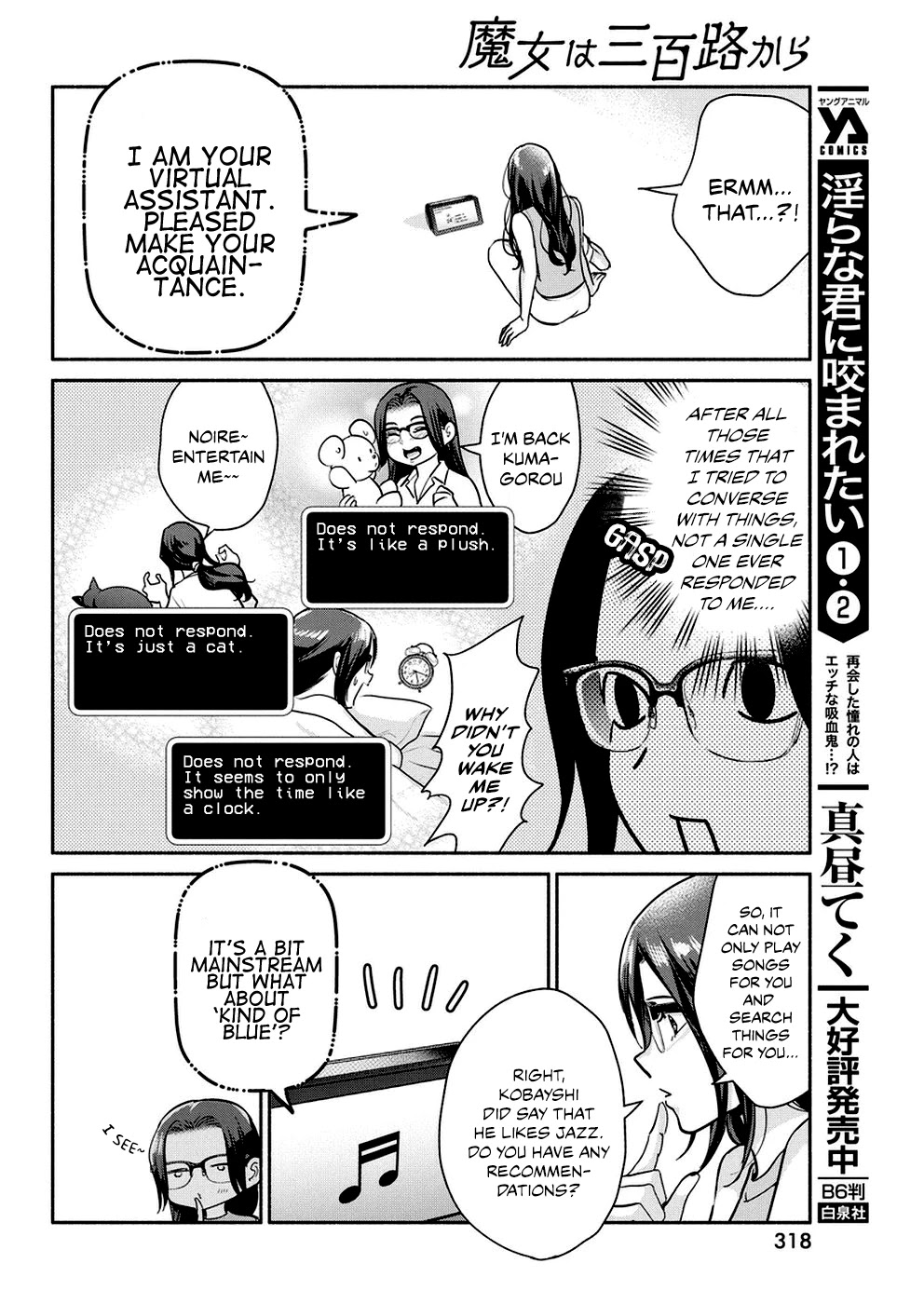 The Life of the Witch Who Remains Single for About 300 Years! Chapter 36 page 17 - Chapter 36: 36th Night: The Witch's New Life