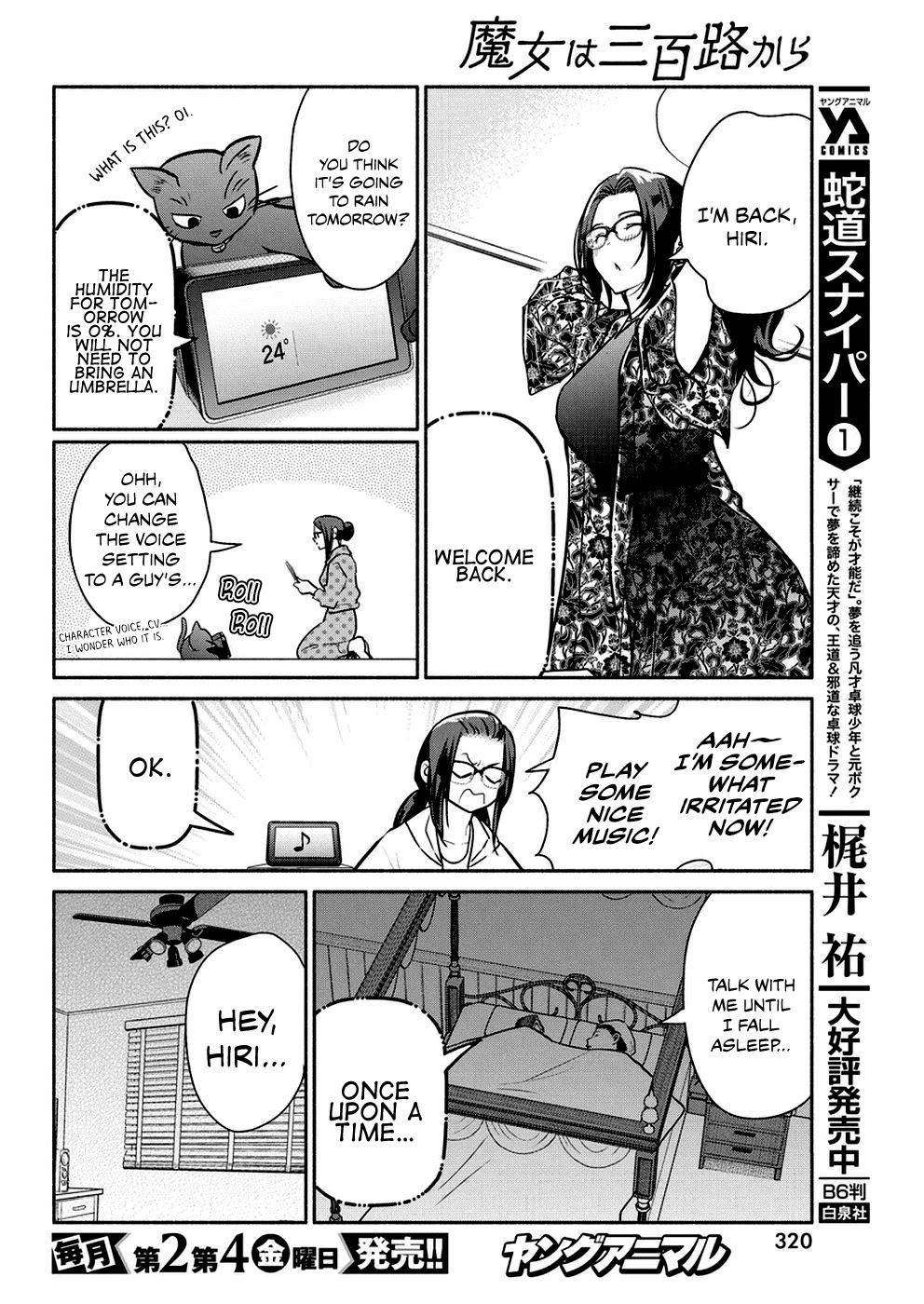 The Life of the Witch Who Remains Single for About 300 Years! Chapter 36 page 19 - Chapter 36: 36th Night: The Witch's New Life