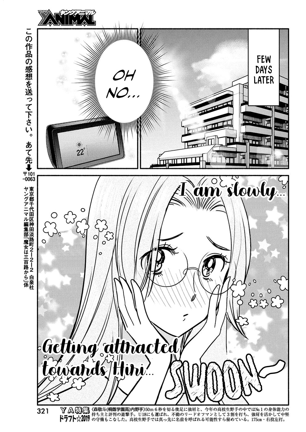 The Life of the Witch Who Remains Single for About 300 Years! Chapter 36 page 20 - Chapter 36: 36th Night: The Witch's New Life