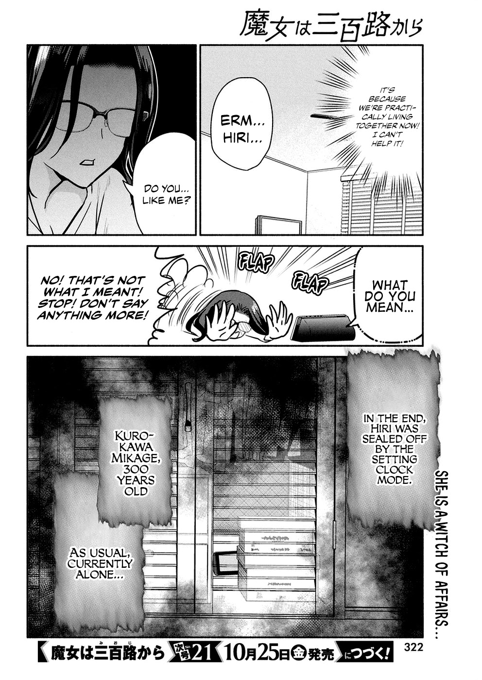 The Life of the Witch Who Remains Single for About 300 Years! Chapter 36 page 21 - Chapter 36: 36th Night: The Witch's New Life
