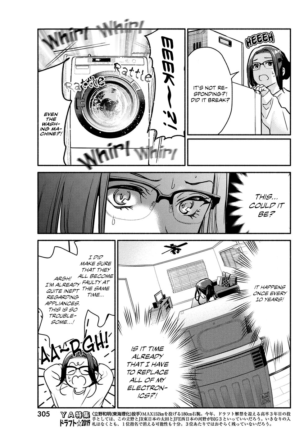 The Life of the Witch Who Remains Single for About 300 Years! Chapter 36 page 4 - Chapter 36: 36th Night: The Witch's New Life
