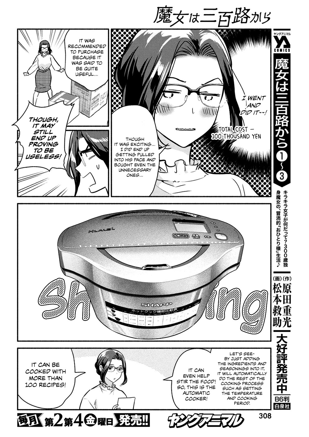 The Life of the Witch Who Remains Single for About 300 Years! Chapter 36 page 7 - Chapter 36: 36th Night: The Witch's New Life
