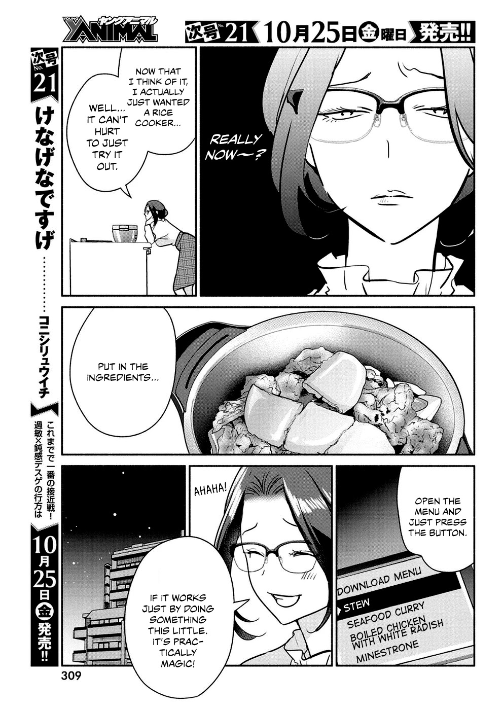 The Life of the Witch Who Remains Single for About 300 Years! Chapter 36 page 8 - Chapter 36: 36th Night: The Witch's New Life