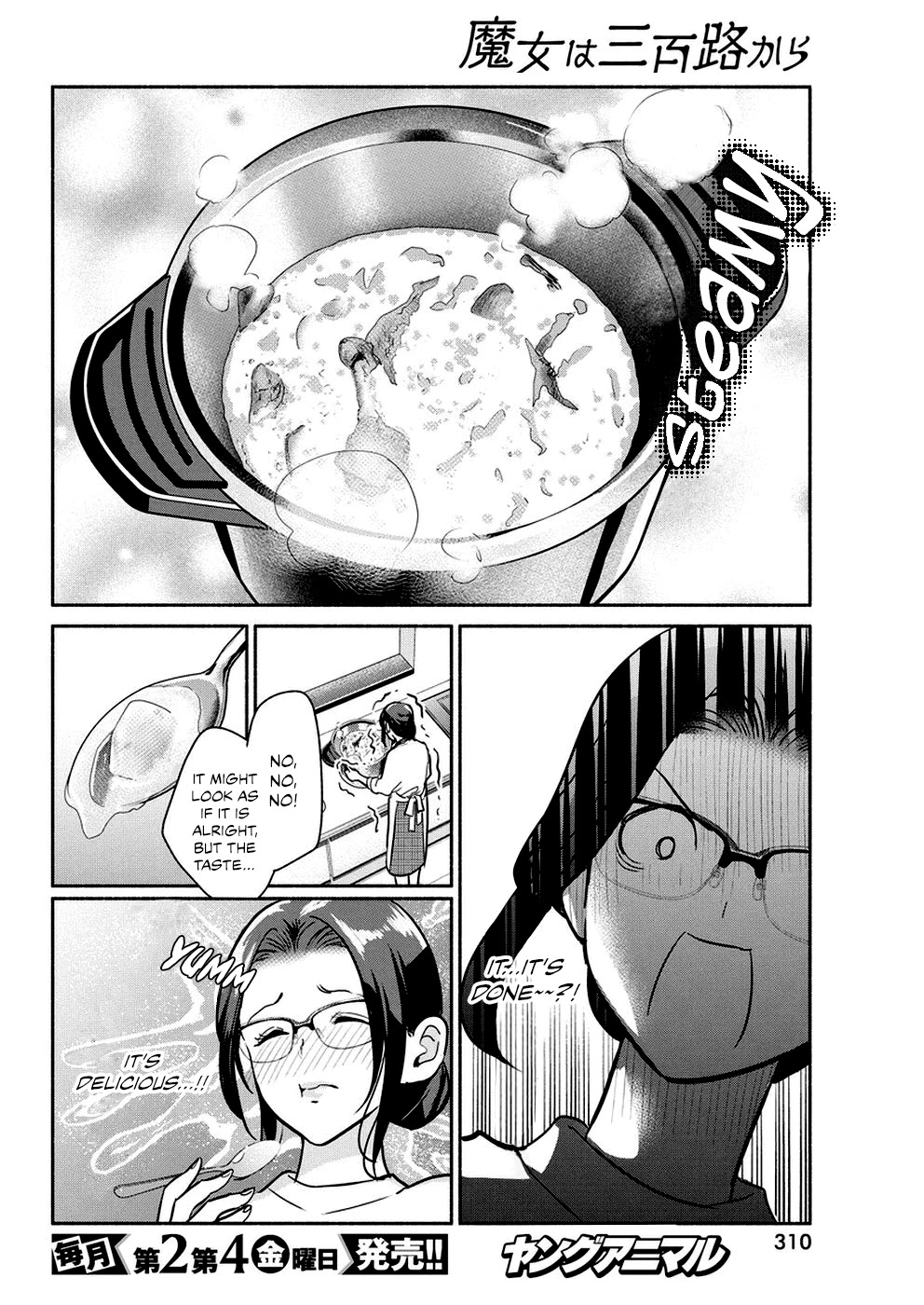 The Life of the Witch Who Remains Single for About 300 Years! Chapter 36 page 9 - Chapter 36: 36th Night: The Witch's New Life