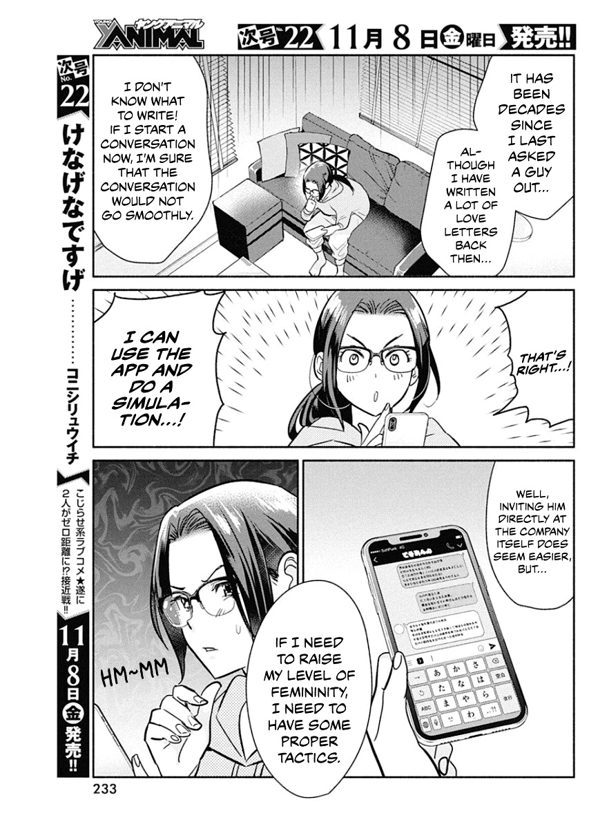 The Life of the Witch Who Remains Single for About 300 Years! Chapter 37 page 10 - Chapter 37: 37th Night: Improving One's Love Messages