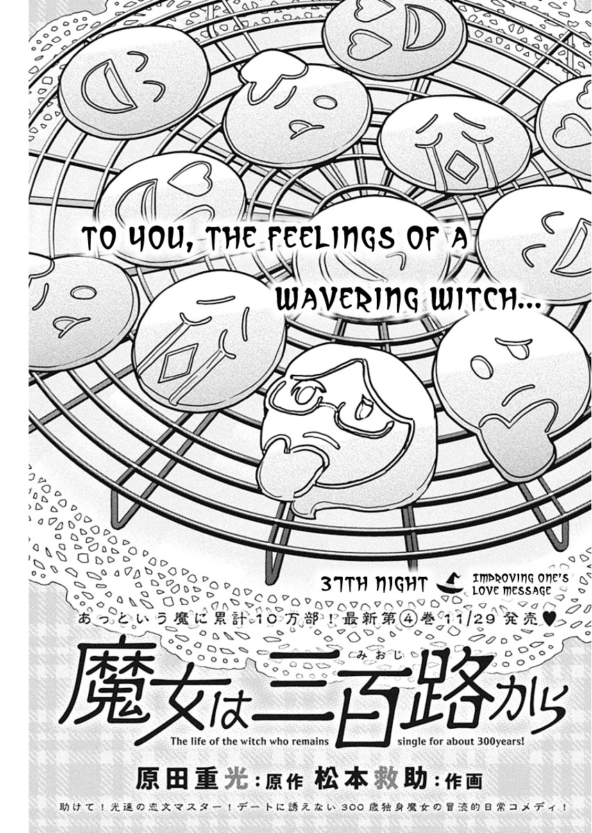 The Life of the Witch Who Remains Single for About 300 Years! Chapter 37 page 2 - Chapter 37: 37th Night: Improving One's Love Messages