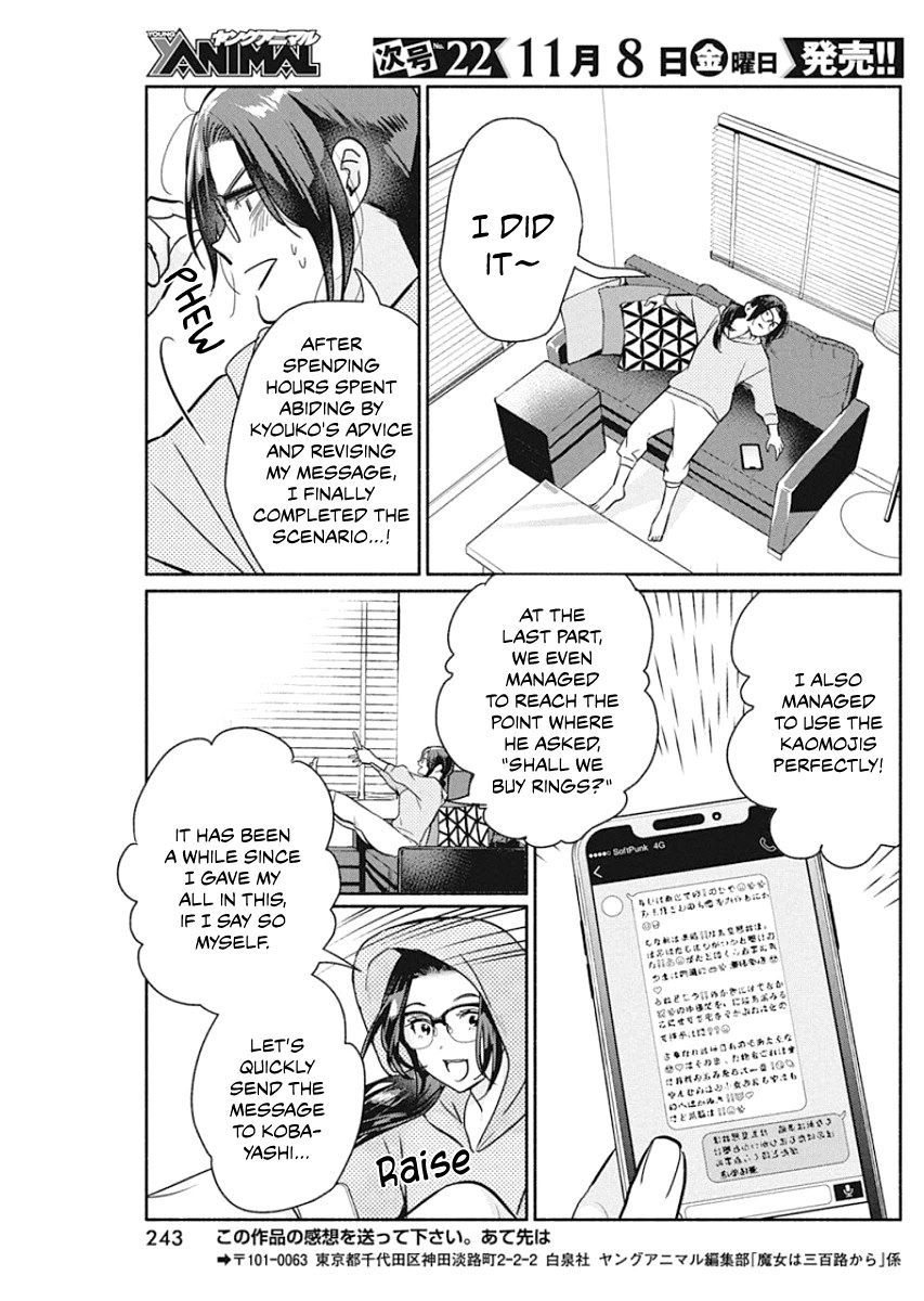 The Life of the Witch Who Remains Single for About 300 Years! Chapter 37 page 20 - Chapter 37: 37th Night: Improving One's Love Messages