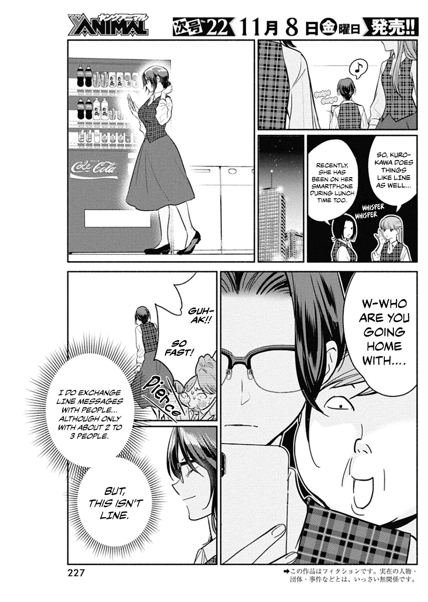 The Life of the Witch Who Remains Single for About 300 Years! Chapter 37 page 4 - Chapter 37: 37th Night: Improving One's Love Messages