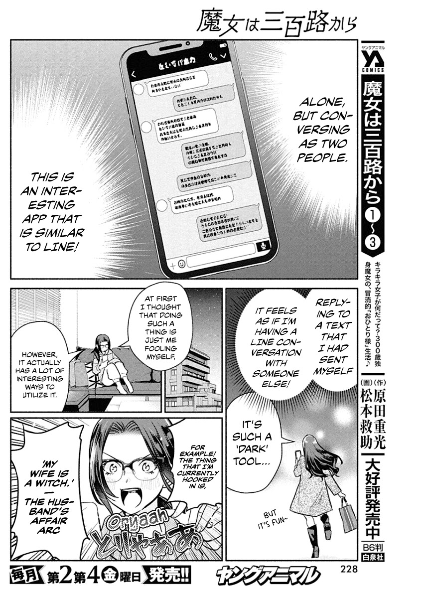 The Life of the Witch Who Remains Single for About 300 Years! Chapter 37 page 5 - Chapter 37: 37th Night: Improving One's Love Messages