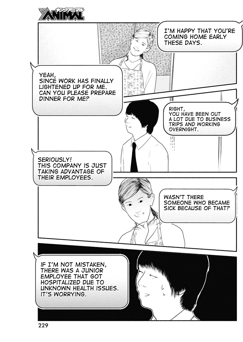 The Life of the Witch Who Remains Single for About 300 Years! Chapter 37 page 6 - Chapter 37: 37th Night: Improving One's Love Messages