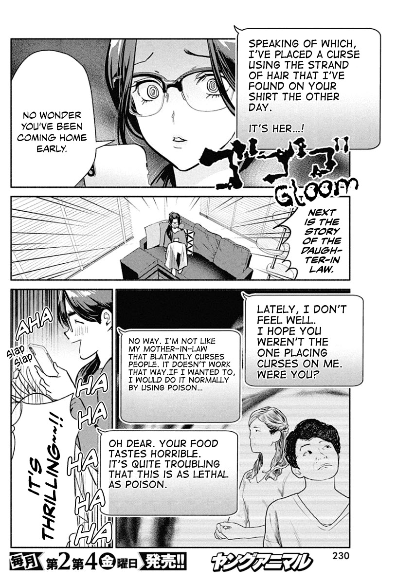 The Life of the Witch Who Remains Single for About 300 Years! Chapter 37 page 7 - Chapter 37: 37th Night: Improving One's Love Messages