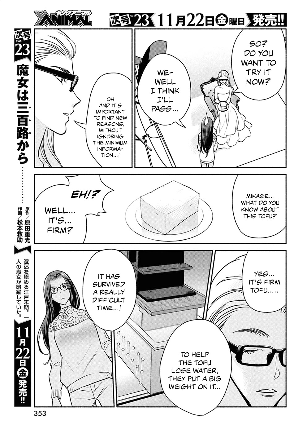 The Life of the Witch Who Remains Single for About 300 Years! Chapter 38 page 11 - Chapter 38: 38th Night: The Motivation to live for a 300 y. o. Witch