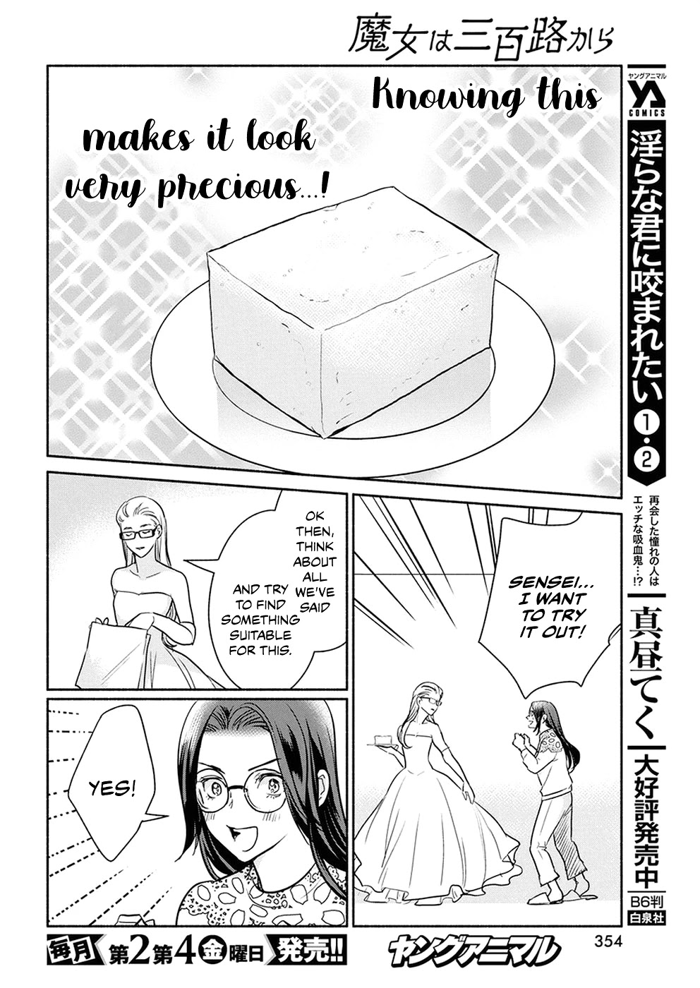 The Life of the Witch Who Remains Single for About 300 Years! Chapter 38 page 12 - Chapter 38: 38th Night: The Motivation to live for a 300 y. o. Witch