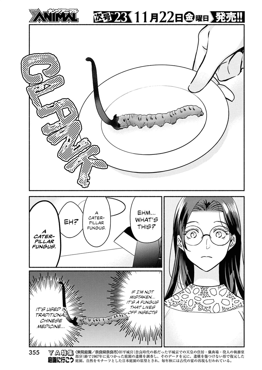 The Life of the Witch Who Remains Single for About 300 Years! Chapter 38 page 13 - Chapter 38: 38th Night: The Motivation to live for a 300 y. o. Witch