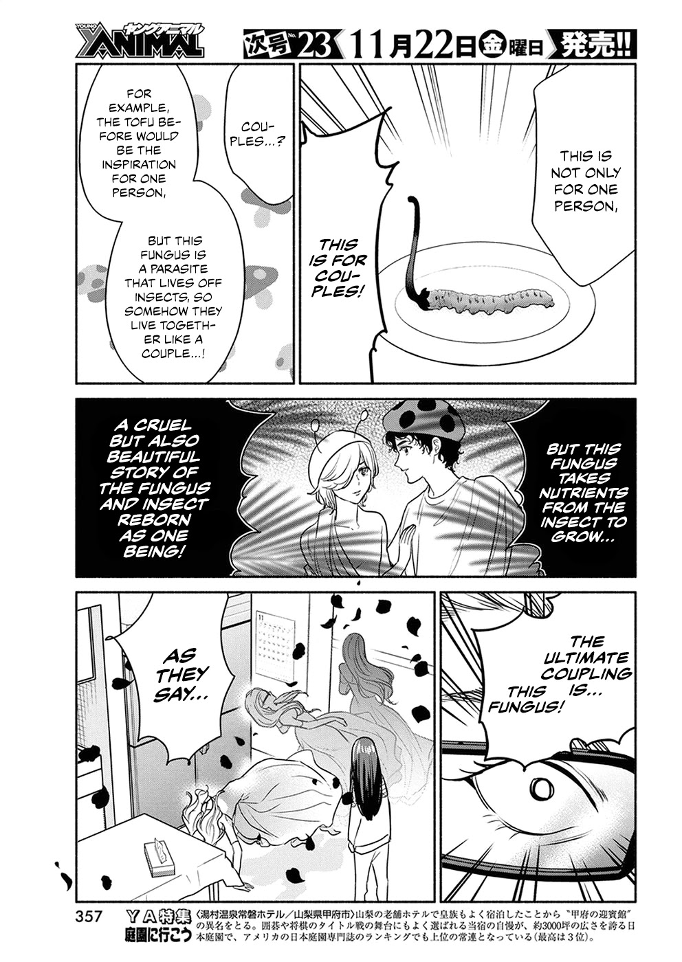 The Life of the Witch Who Remains Single for About 300 Years! Chapter 38 page 15 - Chapter 38: 38th Night: The Motivation to live for a 300 y. o. Witch