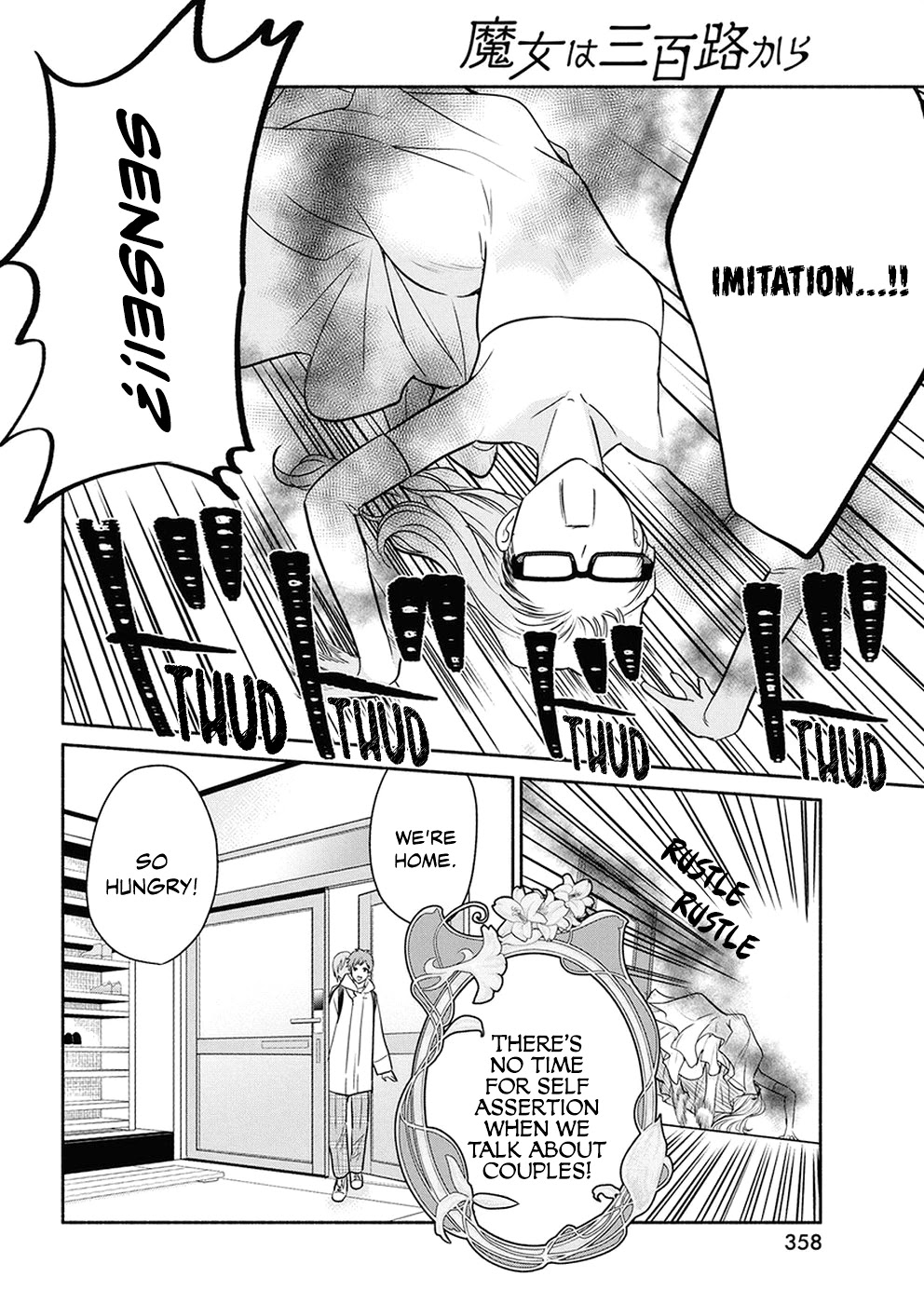 The Life of the Witch Who Remains Single for About 300 Years! Chapter 38 page 16 - Chapter 38: 38th Night: The Motivation to live for a 300 y. o. Witch