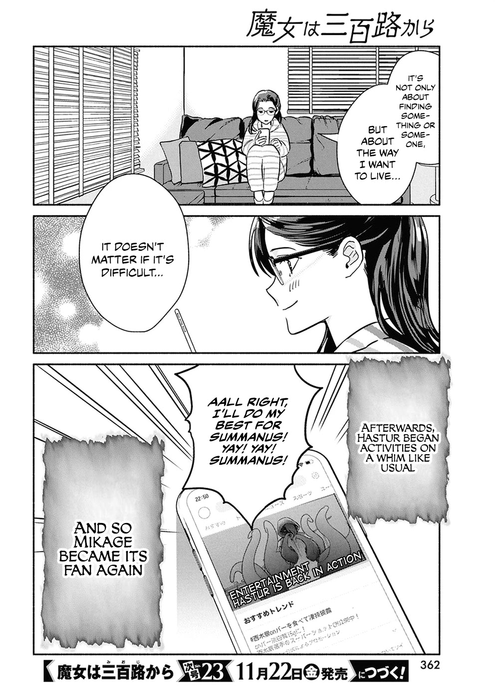 The Life of the Witch Who Remains Single for About 300 Years! Chapter 38 page 20 - Chapter 38: 38th Night: The Motivation to live for a 300 y. o. Witch