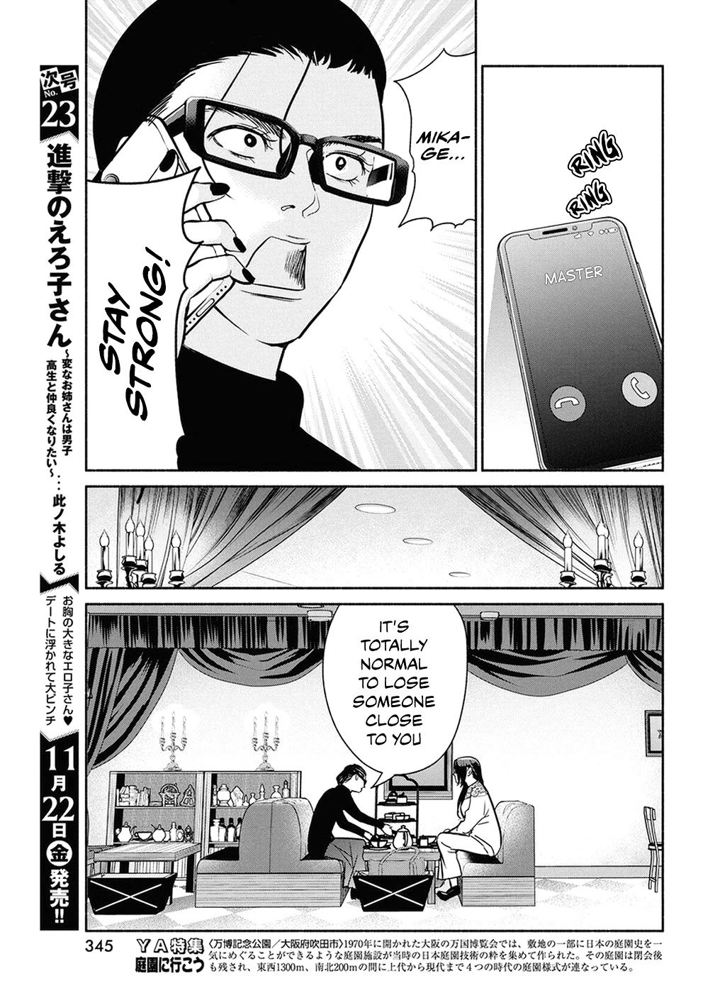 The Life of the Witch Who Remains Single for About 300 Years! Chapter 38 page 3 - Chapter 38: 38th Night: The Motivation to live for a 300 y. o. Witch