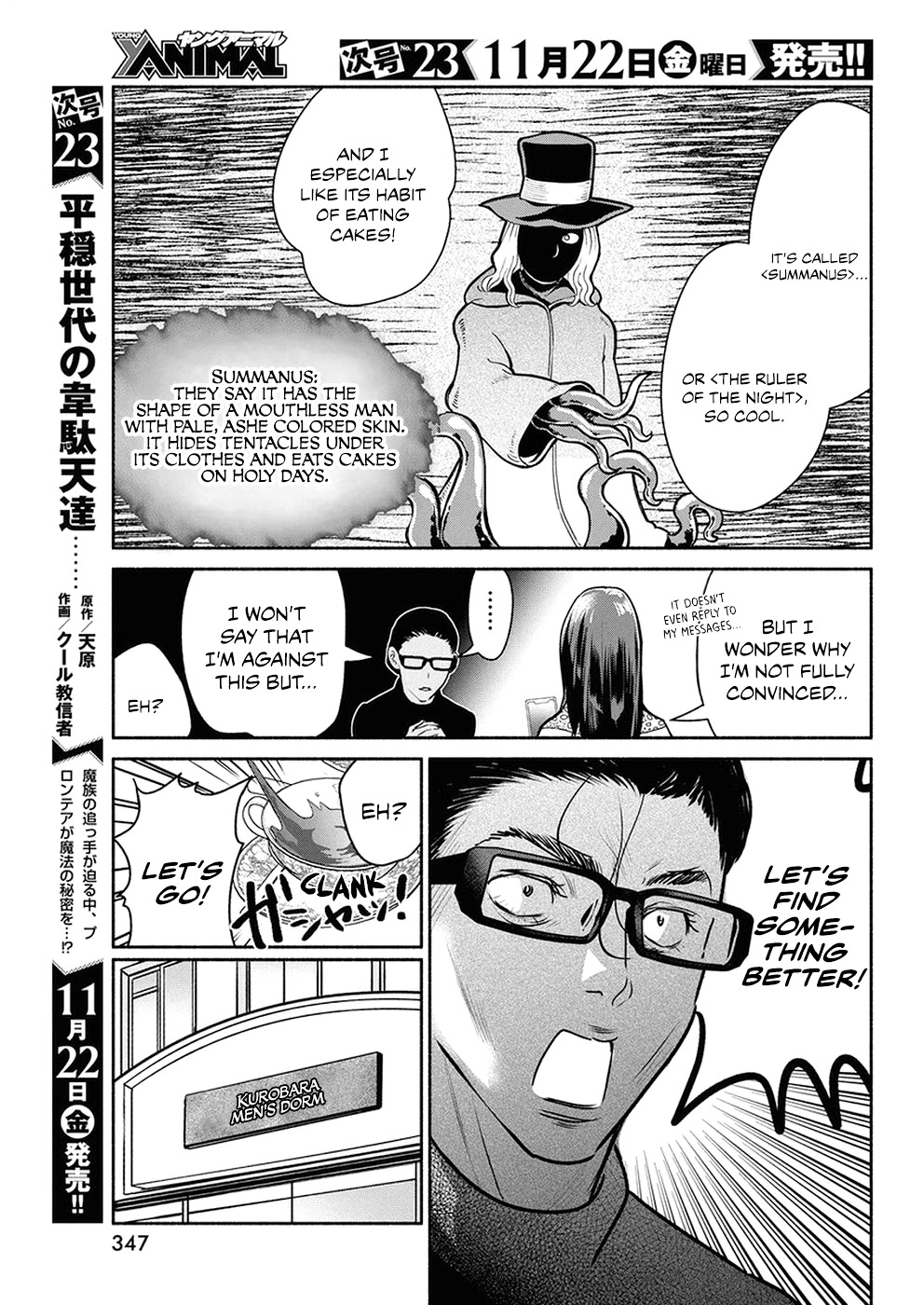 The Life of the Witch Who Remains Single for About 300 Years! Chapter 38 page 5 - Chapter 38: 38th Night: The Motivation to live for a 300 y. o. Witch