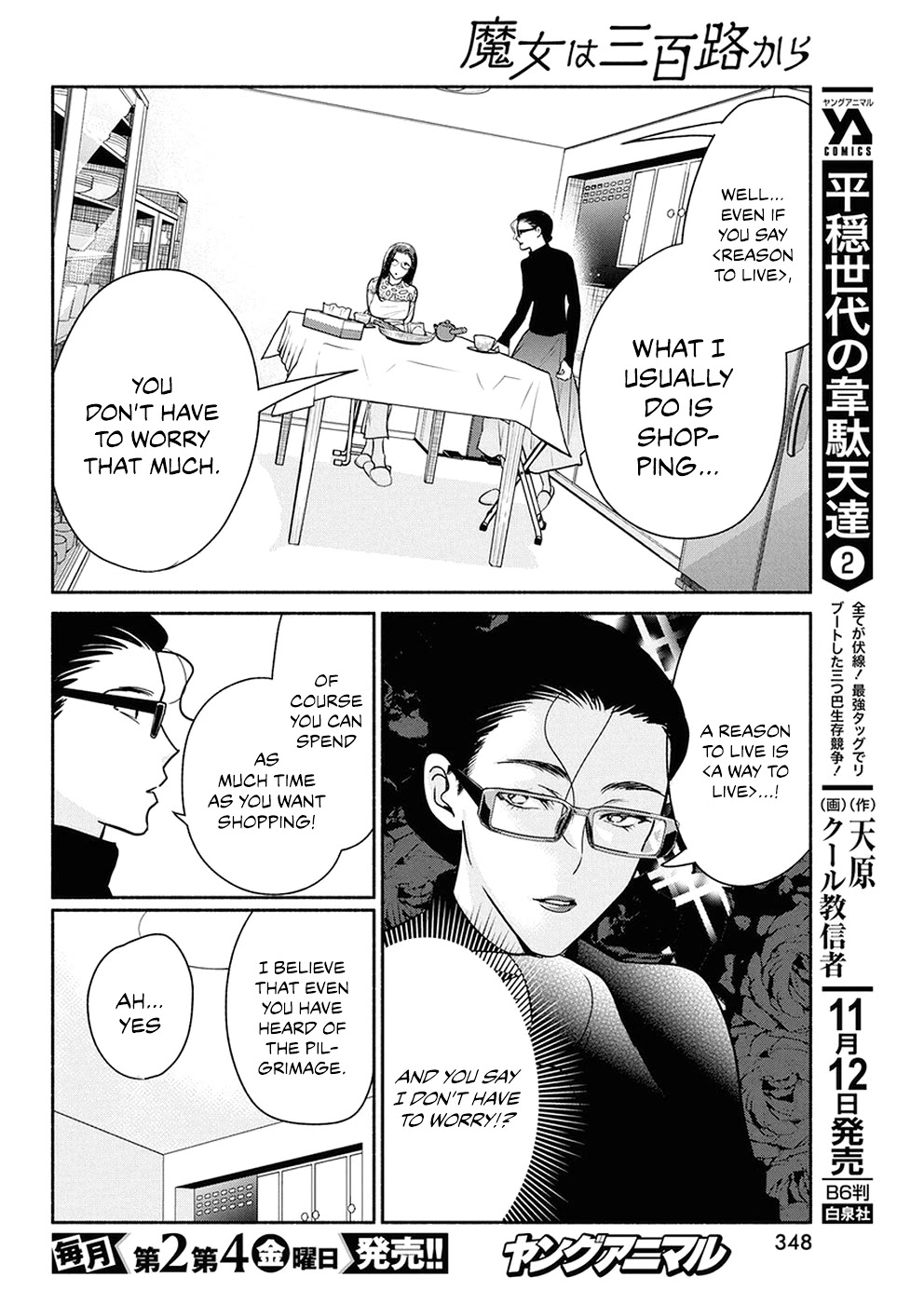 The Life of the Witch Who Remains Single for About 300 Years! Chapter 38 page 6 - Chapter 38: 38th Night: The Motivation to live for a 300 y. o. Witch