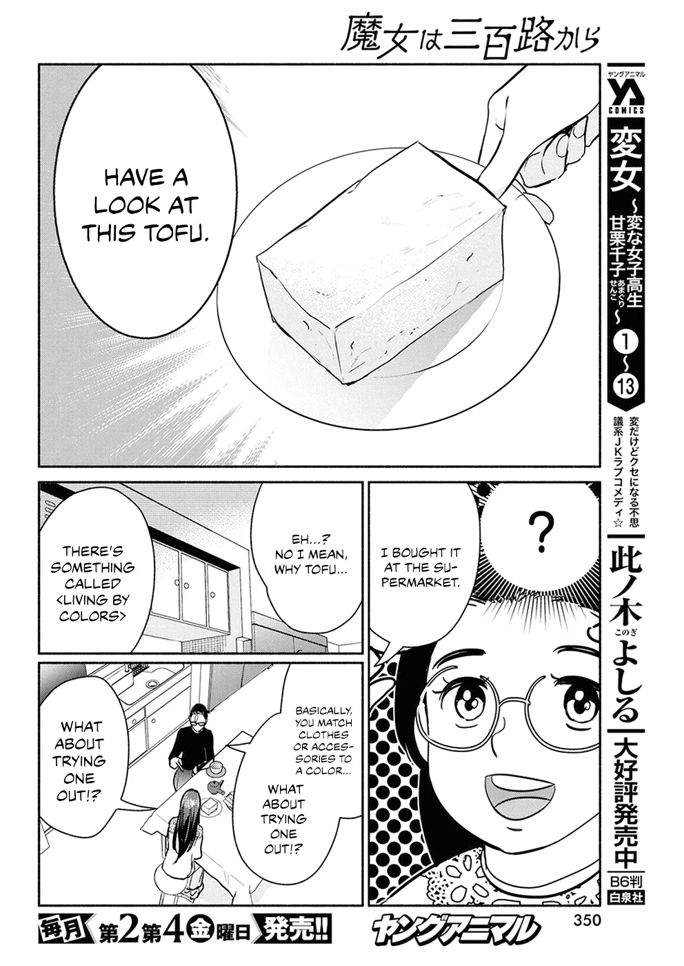 The Life of the Witch Who Remains Single for About 300 Years! Chapter 38 page 8 - Chapter 38: 38th Night: The Motivation to live for a 300 y. o. Witch