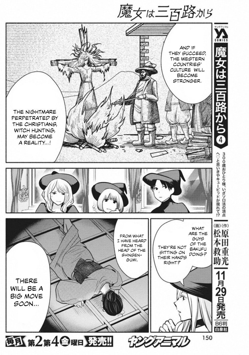 The Life of the Witch Who Remains Single for About 300 Years! Chapter 39 page 10 - Chapter 39: Prequel: Moonlight Witch
