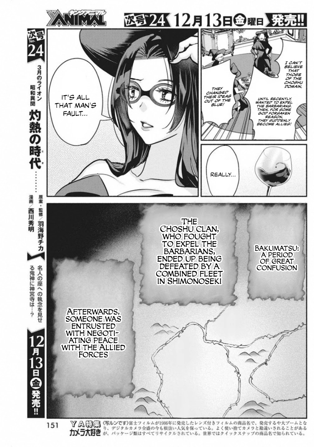 The Life of the Witch Who Remains Single for About 300 Years! Chapter 39 page 11 - Chapter 39: Prequel: Moonlight Witch