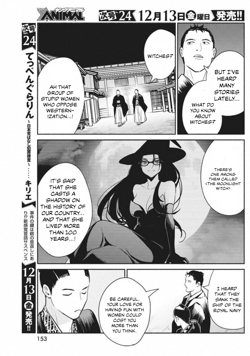 The Life of the Witch Who Remains Single for About 300 Years! Chapter 39 page 13 - Chapter 39: Prequel: Moonlight Witch