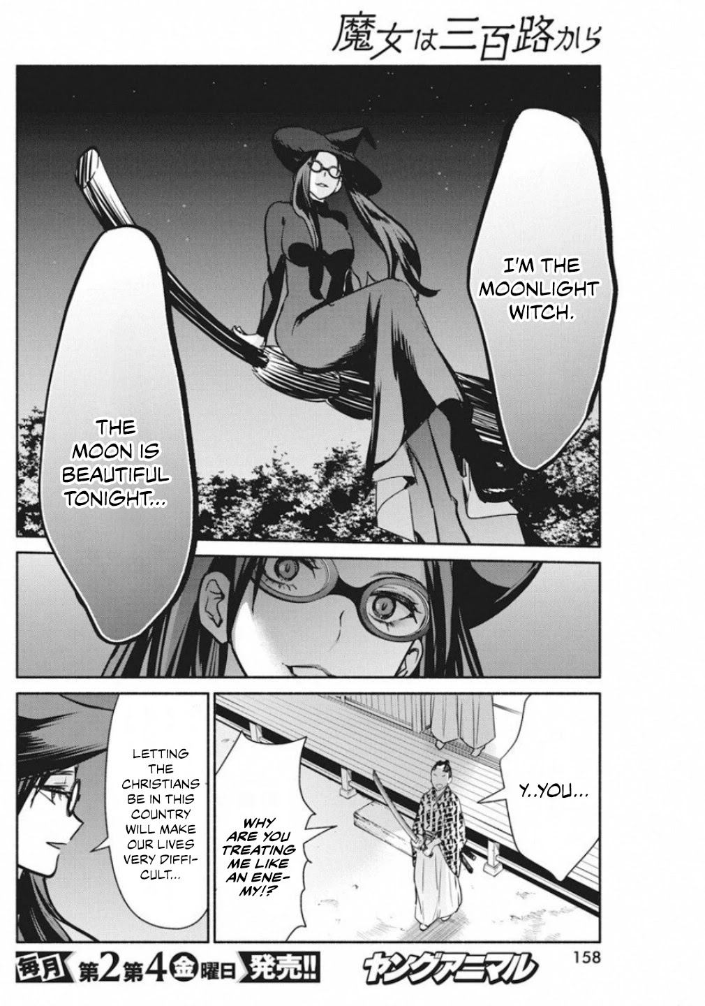 The Life of the Witch Who Remains Single for About 300 Years! Chapter 39 page 18 - Chapter 39: Prequel: Moonlight Witch