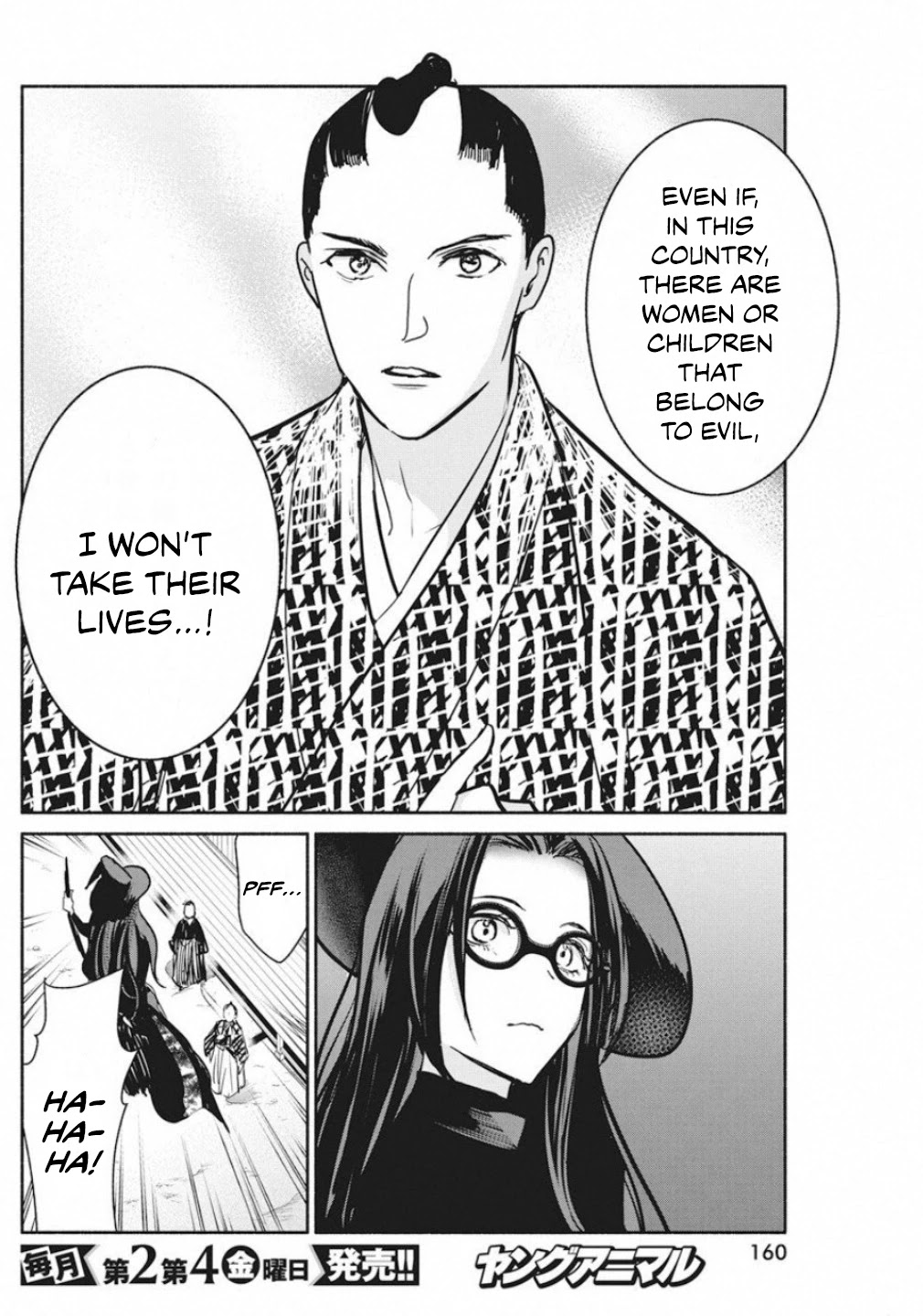 The Life of the Witch Who Remains Single for About 300 Years! Chapter 39 page 20 - Chapter 39: Prequel: Moonlight Witch