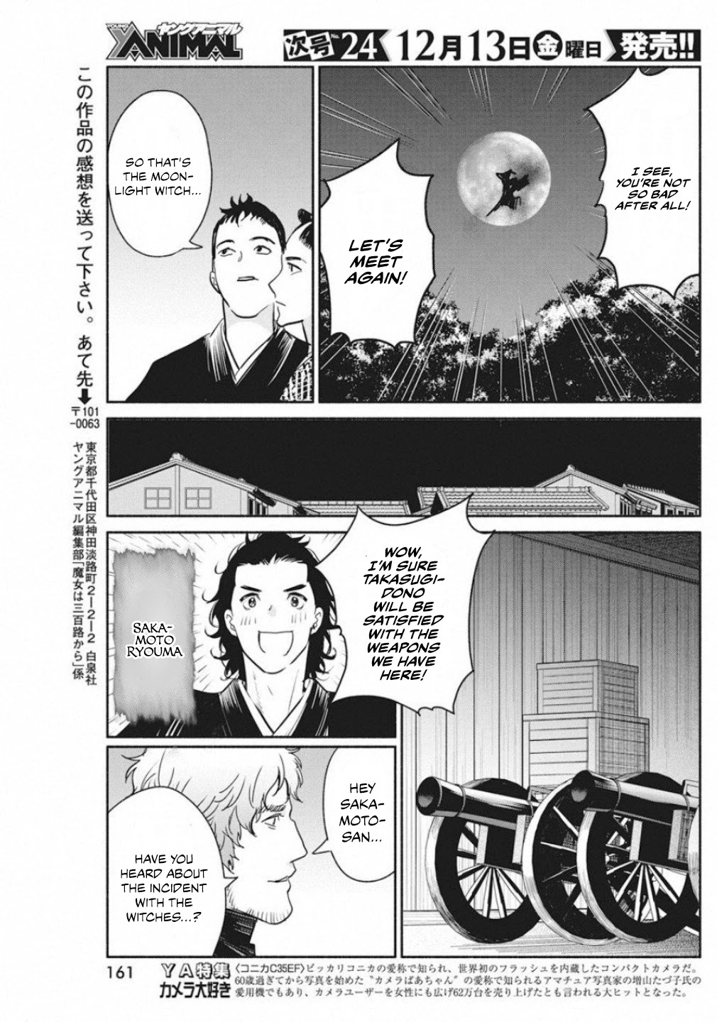 The Life of the Witch Who Remains Single for About 300 Years! Chapter 39 page 21 - Chapter 39: Prequel: Moonlight Witch