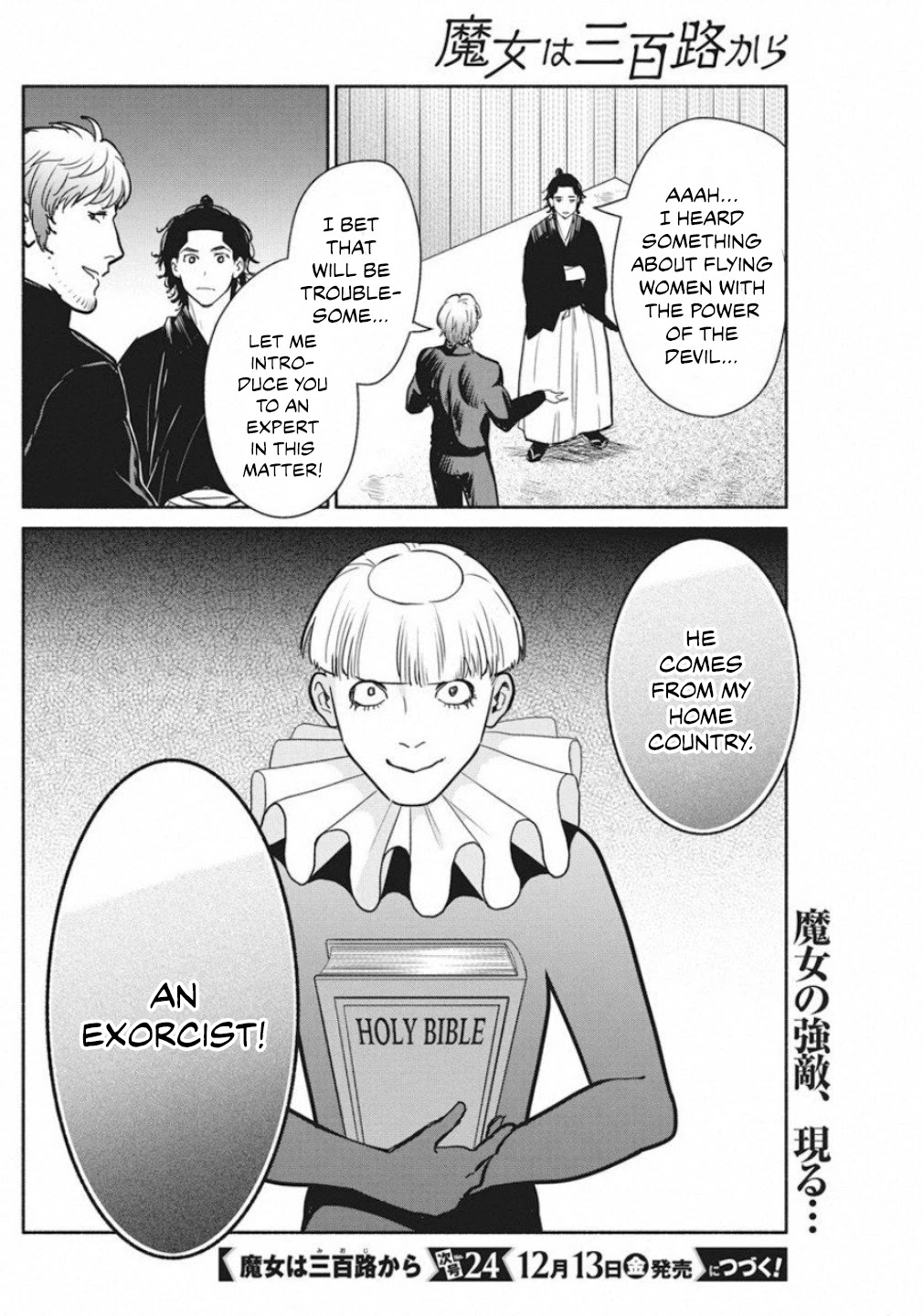 The Life of the Witch Who Remains Single for About 300 Years! Chapter 39 page 22 - Chapter 39: Prequel: Moonlight Witch