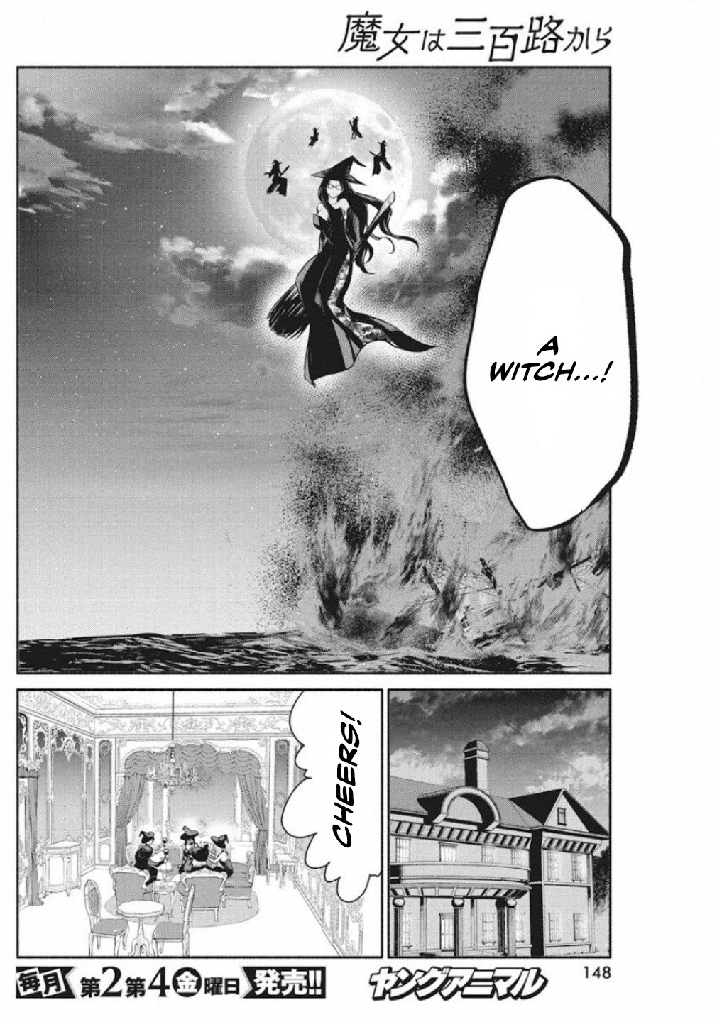 The Life of the Witch Who Remains Single for About 300 Years! Chapter 39 page 8 - Chapter 39: Prequel: Moonlight Witch