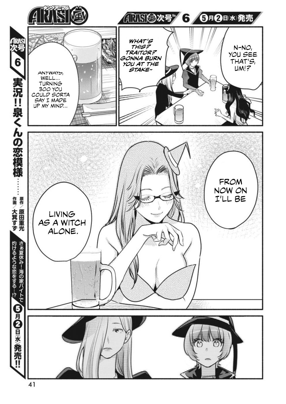 The Life of the Witch Who Remains Single for About 300 Years! Chapter 4 page 12 - Chapter 4: Declaration of Lifetime Witchhood