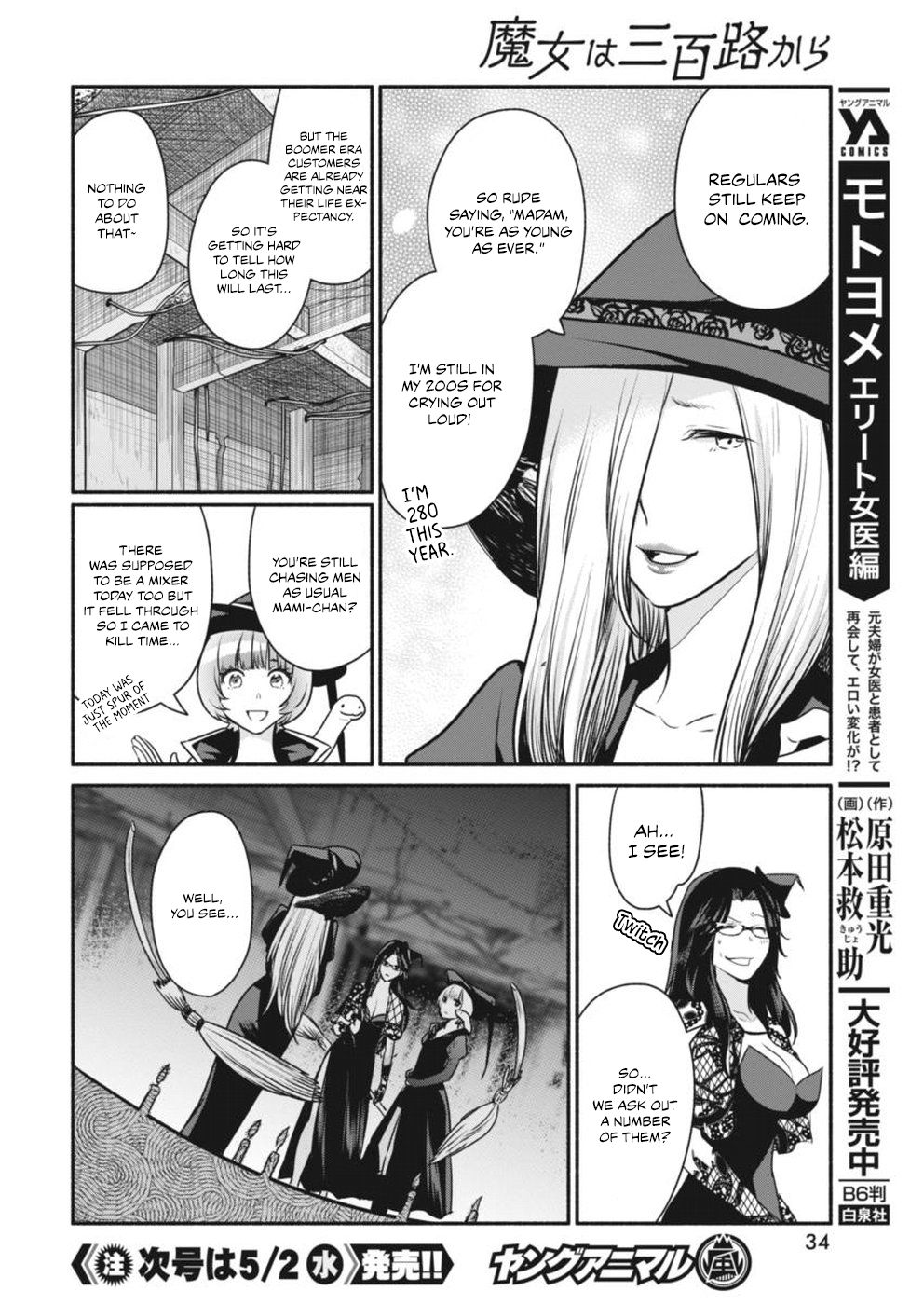 The Life of the Witch Who Remains Single for About 300 Years! Chapter 4 page 5 - Chapter 4: Declaration of Lifetime Witchhood