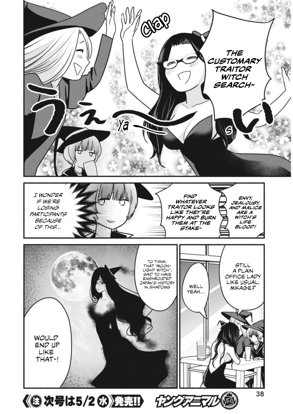 The Life of the Witch Who Remains Single for About 300 Years! Chapter 4 page 9 - Chapter 4: Declaration of Lifetime Witchhood