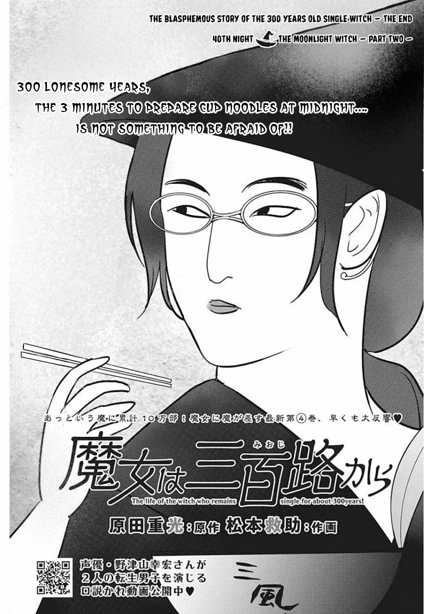 The Life of the Witch Who Remains Single for About 300 Years! Chapter 40 page 2 - Chapter 40: Part 2: Moonlight Witch