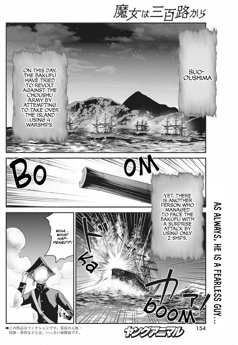 The Life of the Witch Who Remains Single for About 300 Years! Chapter 40 page 3 - Chapter 40: Part 2: Moonlight Witch