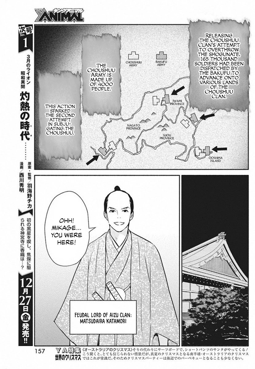 The Life of the Witch Who Remains Single for About 300 Years! Chapter 40 page 6 - Chapter 40: Part 2: Moonlight Witch